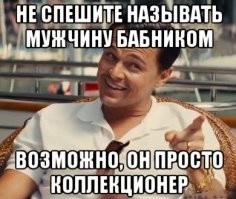 Порой люди коллекционируют очень странные вещи