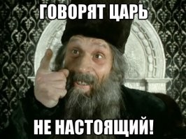 Принц