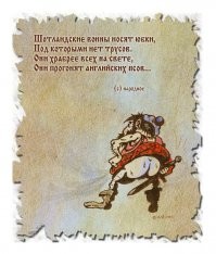 Всё вразнобой