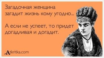 Кстати...