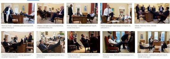 при чем делал это почти всегда