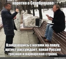 Ну пусть он тебя дальше обоссывает, а ты онанируй на него.  Я тоже на этом фильме вырос.  Вот только - слежу за дальнейшим творчеством. И считаю подобное недопустимым.
