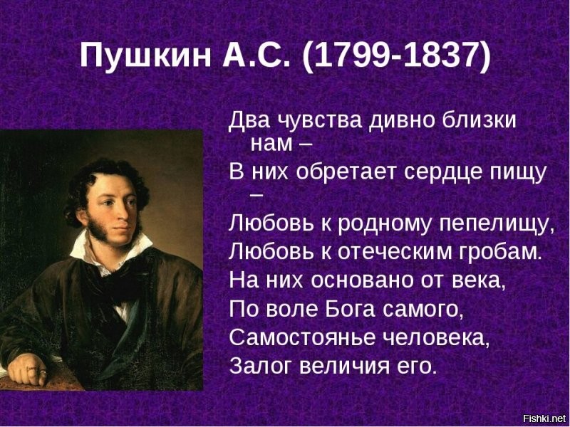 Не надо цепляться за могилы предков - это умершим не надо. Надо жить здесь и сейчас. И жить надо в кайф. А кайфовать в Израиле теплее чем в Сибири.
 =================
Может ты и не еврей, но уж точно не русский: