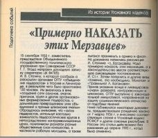 А что не так? В 90% гомосек - русофоб, либерал (в самом плохом смысле) и государствоненавистник-западник.