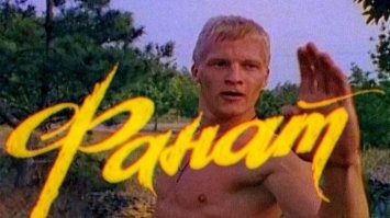 Да ладно.  Ему уже 56 лет.  
А для меня он навсегда герой боевика моего детства.