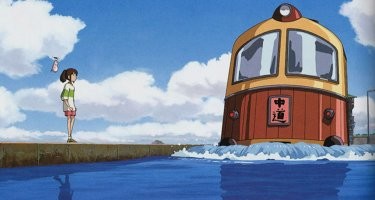 Напомнило