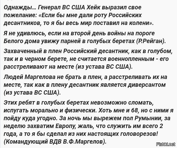 Оешили тихой сапой протащить фейк?
