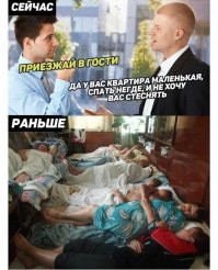 Отмечал своё ДР. Отмечали у меня в старой однокомнатной квартире. Собралось более 20 человек, в основном из области.
Загудели мы хорошо и все разместились спать в этой же квартире, кто на чём. Один даже спал на кухне, сидя на табуретке :).