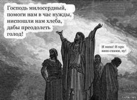 Страдающее средневековье