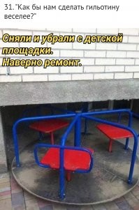 35 опасных дизайнерских решений