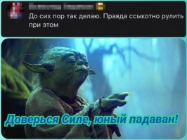 Смешные комментарии из соц.сетей