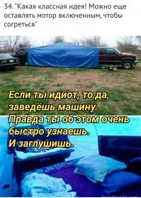 35 опасных дизайнерских решений