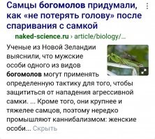 Не факт. ;)