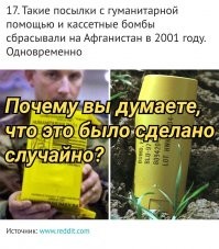 35 опасных дизайнерских решений