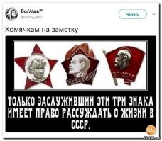 «Всегда вперед, ни шагу назад»: сегодня 99 лет пионерской организации