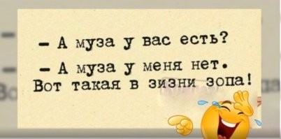 Магия Лили Брик