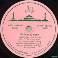 10 ложных представлений о рабстве в США