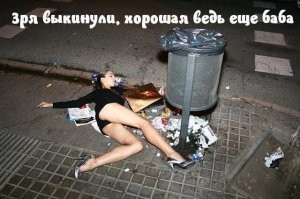 Смешные комментарии из соц.сетей