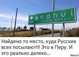 Намешалось