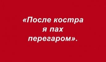У меня обычно так и бывает)