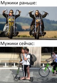 Машина сбила молодых людей на прокатном электросамокате