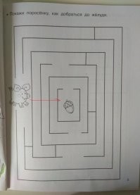 Для упоротых задач, есть упроротые решения