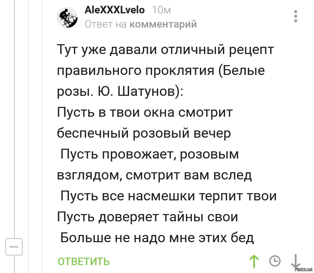 Пусть твои окна смотрит беспечный розовый вечер. Пусть в твои окна смотрит Беспечный розовый. Пусть в твои окна смотрит Беспечный розовый вечер. Пусть в твои окна смотрит Беспечный розовый вечер аккорды. Пусть в твои окна смотрит Беспечный розовый тест.