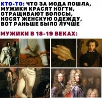 Вкратце о Викторианской моде