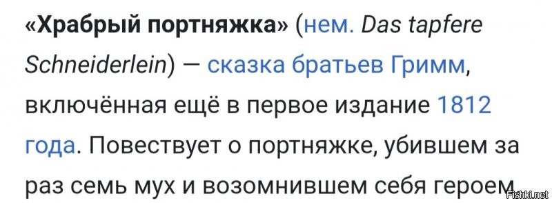 Пьяный самбист избил прохожего в Москве