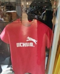 Упоротый FixPrice: всё по 35, 36, 37 ... 50  рублей