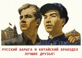 Картинка конечно шутка. А вот очень запомниламь фраза моего учителя истории, сказанная лет 30 назад. "Очень давно все смеялись над качеством японских товаров, а сейчас это одна из самых передовых стран по высоким технологиям и тот же самый путь проходит китай. Лет через 50 это будет мировой лидер хай-тек индустрии и образец для всего мира". И я сейчас понимаю, насколько он был прав.