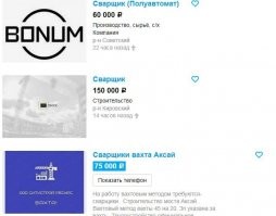 Если не знаешь что такое "реальный сектор", то это примерно вот так. Там где не только головой, но и ручками умеют.