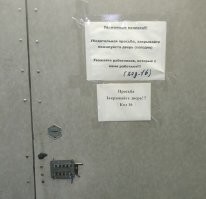 Такой замок путём простого подбора можно открыть не дольше, чем за 30-50 секунд. Код 16 открывается за 3-5 секунд.