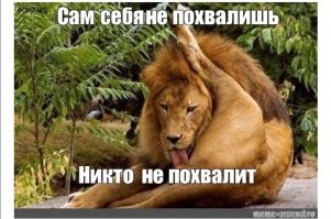 Болезненный, с оскорблений начал ты, я лишь перешла на твой язык. 

я тебе все написала. Доказывать тебе что то как горохом об стенку. Любая слова и статьи это бред, ты один у нас самый вумный диванные эхсперт.
При чем настолько успешный, что сидит анонимом в интернетах, мелит полную хню и главная аргументация в споре это вылизывание себя любимого.

Казалось бы, при тут хохлы? Ну кто вас, болезнных разберёт. Да и зачем? 

12 тыщ комментов на фишках, это все что надо знать про твою успешность в жизни, очередной задрот, для которого анонимность последний способ повысить свою самооценку.