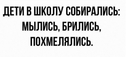 О, сколько нам ошибок чудных