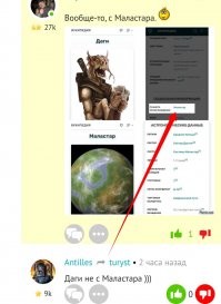 С Маластара. 
Это потом они расселились, где не попадя.
