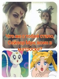 Намешалось