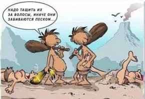 Когда попал во френдзону