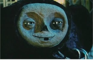 Намешалось