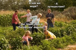 Куда поехать летом в России