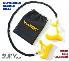 Намешалось