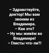 Скрины из соцсетей