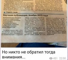 А у меня свои доказательства!
