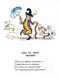 Очередной блок позитива  