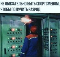 Очередной блок позитива  