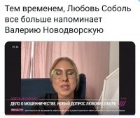 Для тех кто не помнит Валерию Ильиничну!