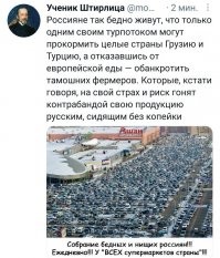о "космопорт" засветился  там кстати еще под всем "ашаном" парковка, правда платная но дешевая, но больше всего парковка у "амбара" - может самолеты принимать, частенько на ней разворачивают цирк...