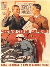 Боевые олени!