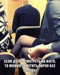 Убойные снимки из серии "Показалось", которые способны разорвать ваш мозг на части