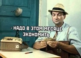 Скрины из соцсетей